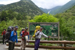  いざ！汗臭い男だらけの山行へ！